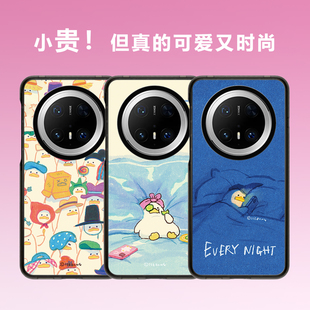 新款 系列全包手机保护套 彩色大枕头鸭子适用于华为Mate70透明磁吸手机壳M60Pro防摔高级感huaweiMate70Pro
