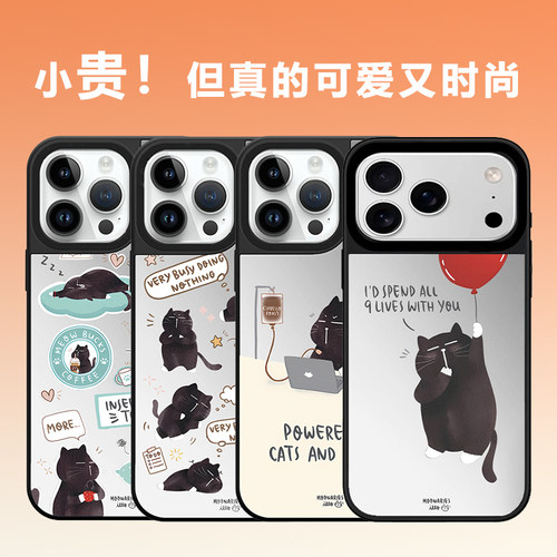 可爱睡懒觉摩卡猫镜面磁吸手机壳