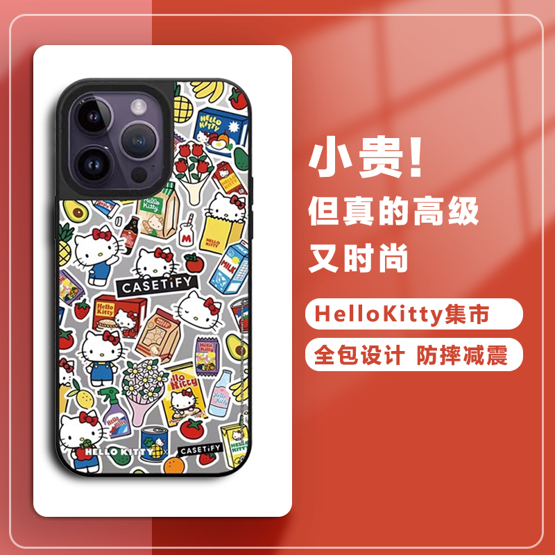 三丽鸥联名凯蒂猫贴纸镜面手机壳