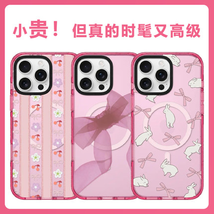CASE联名粉红色泡泡蝴蝶结兔子粉钻海适用苹果16Promax/15磁吸手机壳透明防摔iPhone14/13系列全包卡通少女心