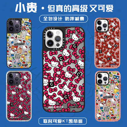 三丽鸥联名Hellokitty凯蒂猫适用15Promax镜面手机壳苹果14plus透明防摔iPhone13/12/11系列casetify͌手机壳