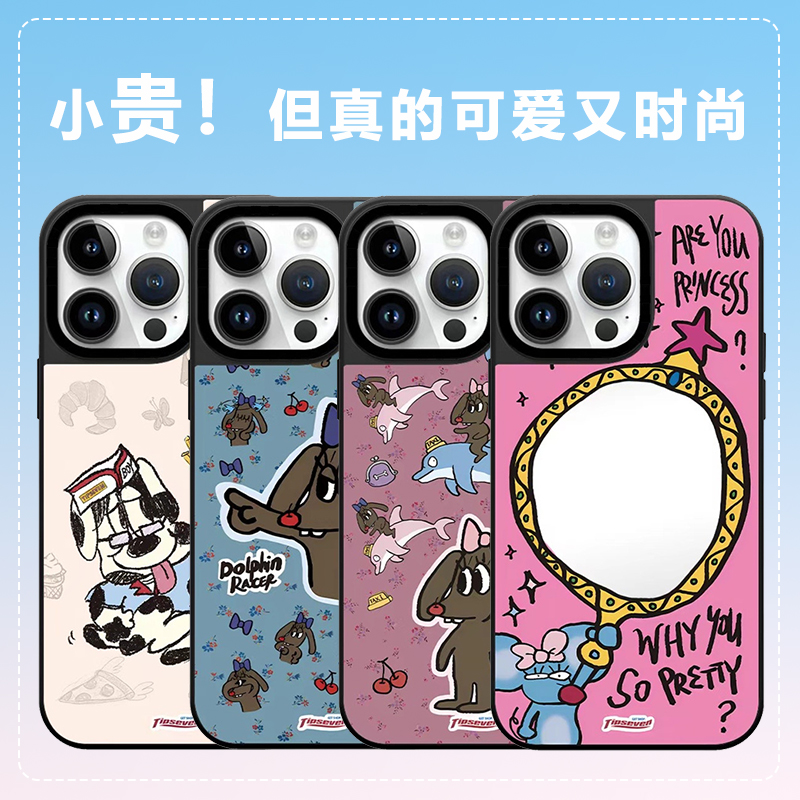 CASE联名明星同款鼠鼠魔镜镜面