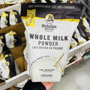 Medallion麦德林全脂奶粉成人儿童高钙1kg