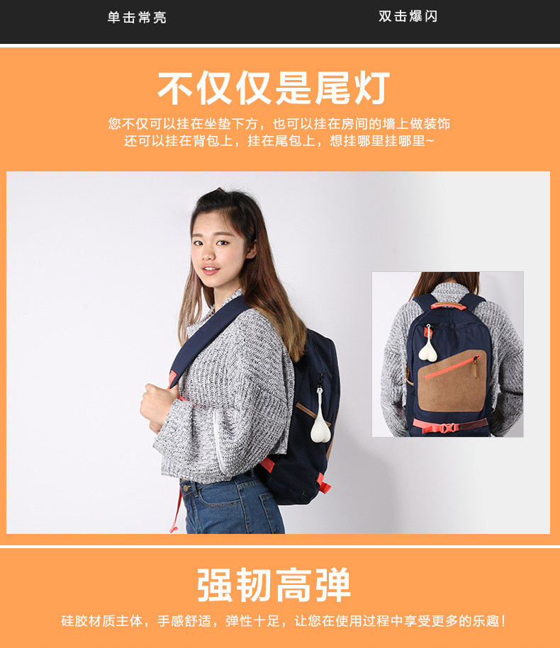 Lumière vélo - Ref 2401019 Image 4