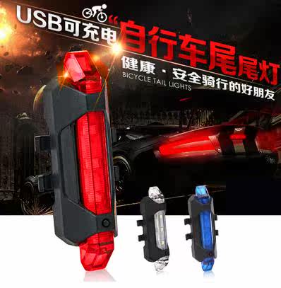 Eclairage pour vélo - Ref 2399714 Image 1