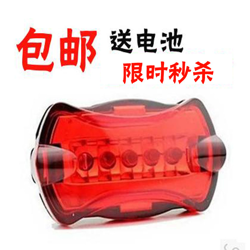 Lumière vélo HAIYING - Taillights - Ref 2398893 Image 1