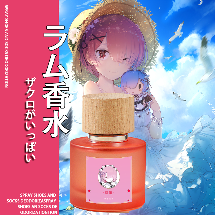 原创-动漫等身抱枕香水手办玩偶公仔配件周边留体香味蕾姆拉姆萌