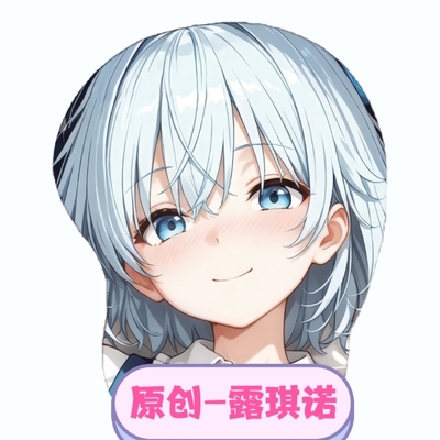 [萌萌哒原创]3D胸立体硅胶鼠标垫东方project露琪诺
