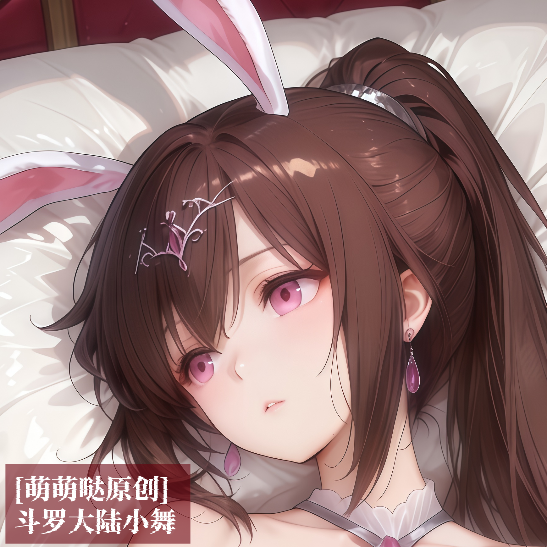 [萌萌哒原创]等身抱枕芯套定制动漫二次元人形等人高斗罗大陆小舞