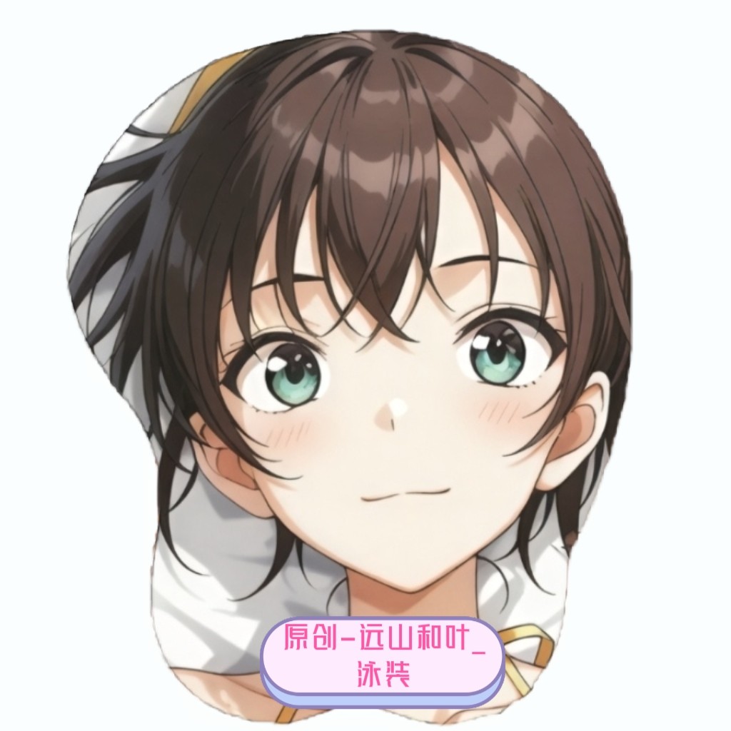 [萌萌哒原创]3D胸立体硅胶鼠标垫 名侦探柯南-远山和叶泳装二次元