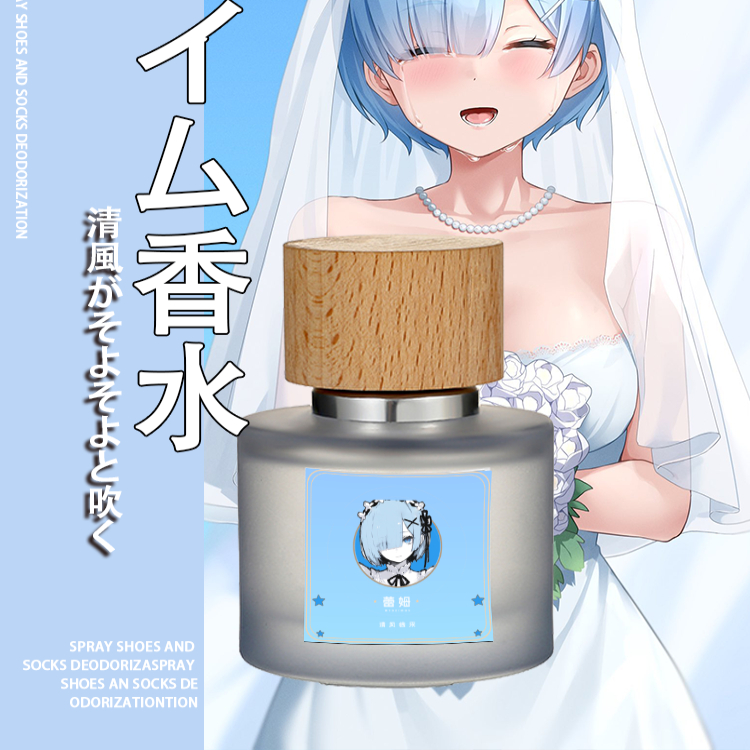 原创-动漫等身抱枕香水手办玩偶公仔配件周边留体香味蕾姆拉姆萌