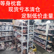 亏本清仓-动漫等身抱枕套芯二次元周边原神碧蓝航线星穹铁道定制