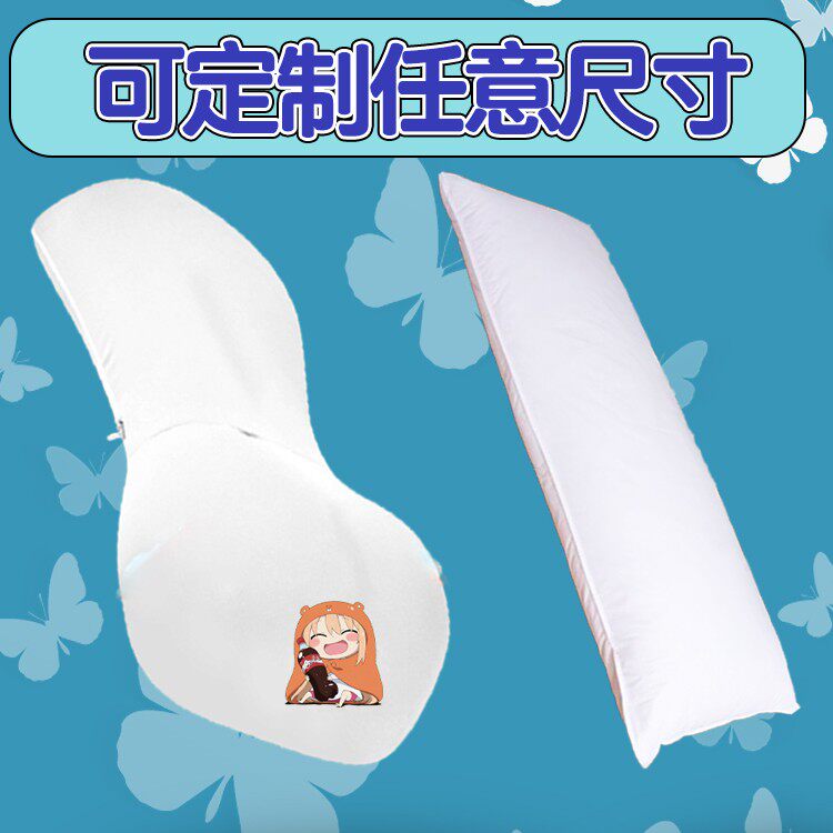 二次元等身抱枕芯160×50七孔羽绒棉动漫人形等人高定制长条枕头
