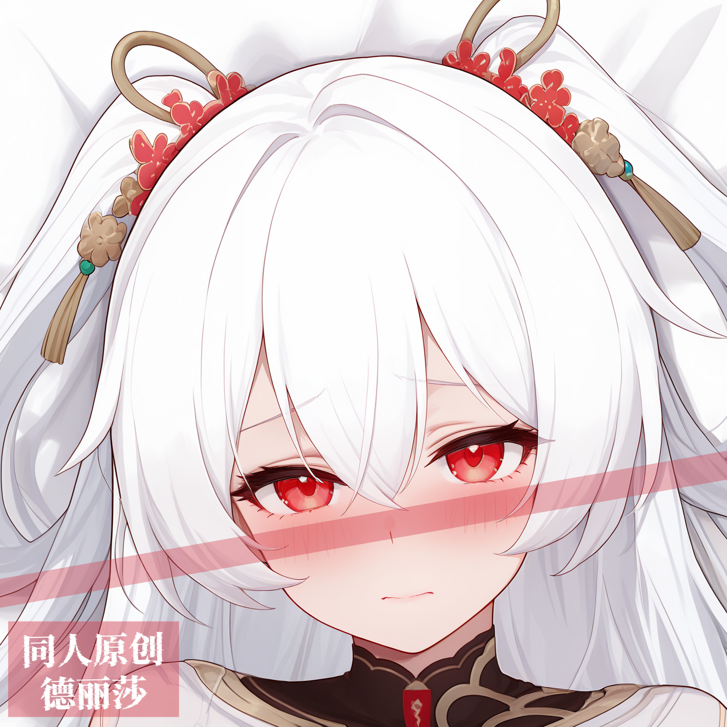 原创-等身抱枕芯套定制动漫二次元周边崩坏学院3大月下德丽莎游戏