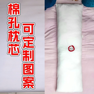 芯套开孔碧蓝档案鸣潮定制diy 枕芯分腿等身抱枕游戏动漫二次元