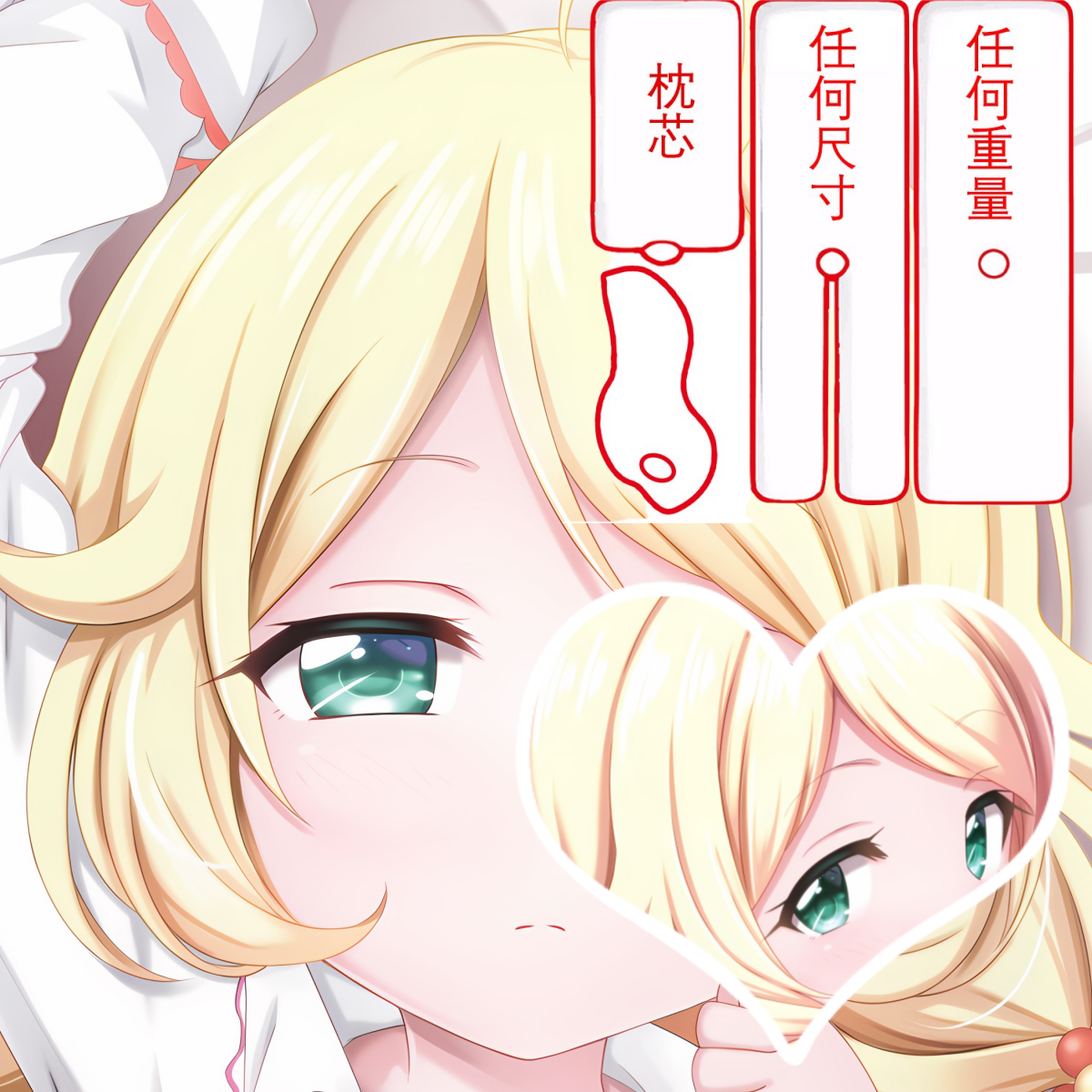 动漫周边等身抱枕大人形二次元diy定制长条枕头偶像大师依田芳乃