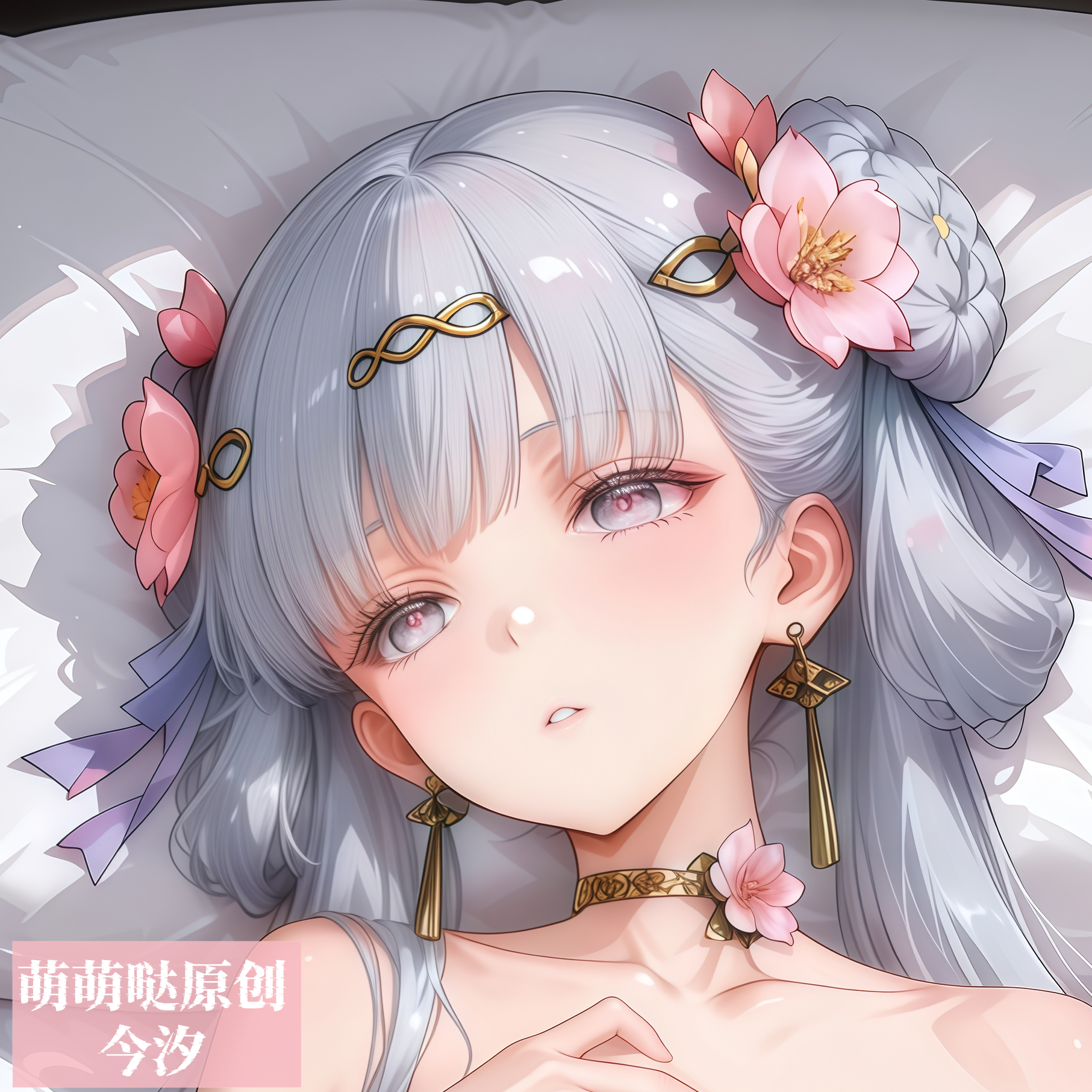 [萌萌哒原创]等身抱枕芯套定制长条枕头动漫游戏人形枕头鸣潮今汐