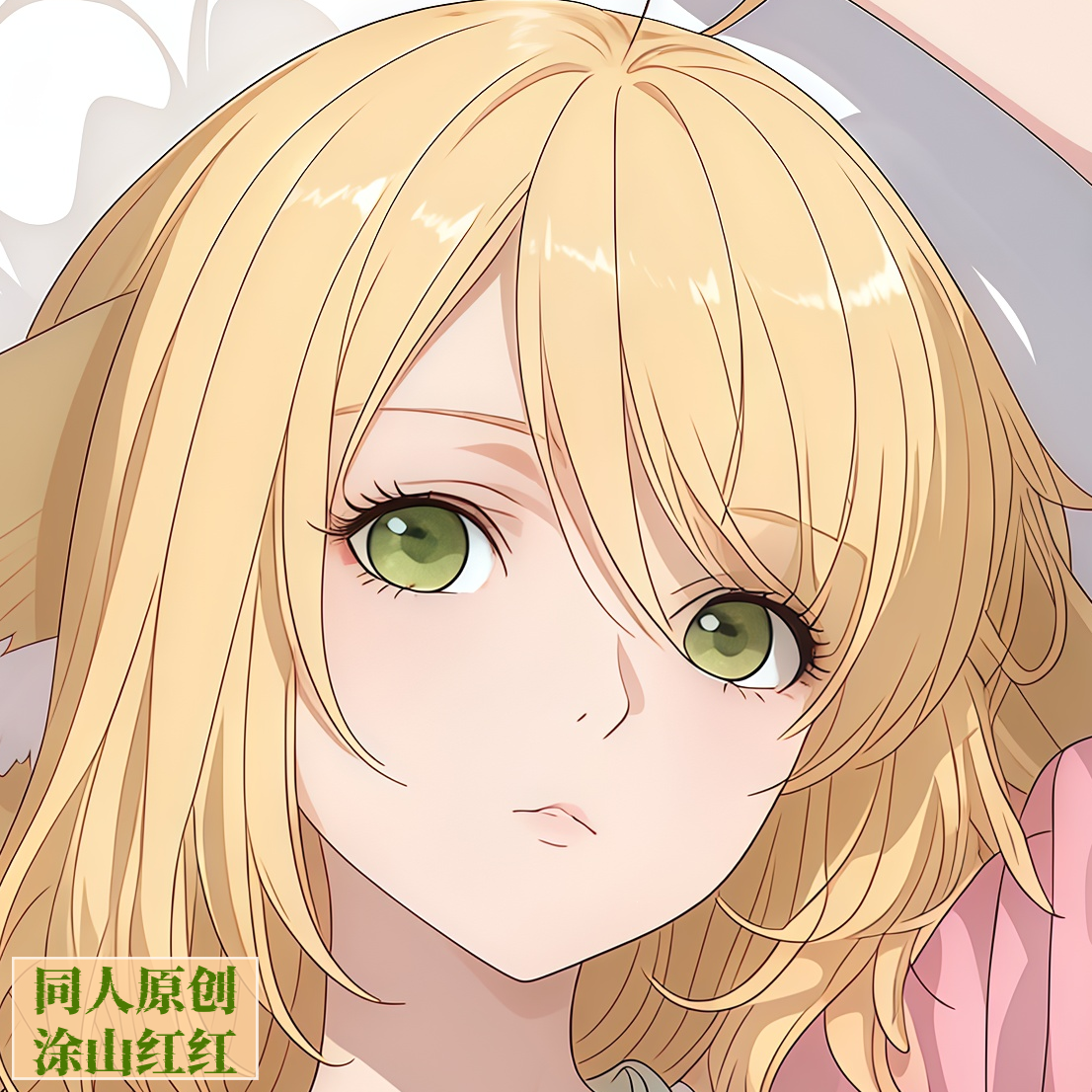 原创-妖狐小红娘涂山红红等身抱枕人形等人高枕头二次元定制芯套