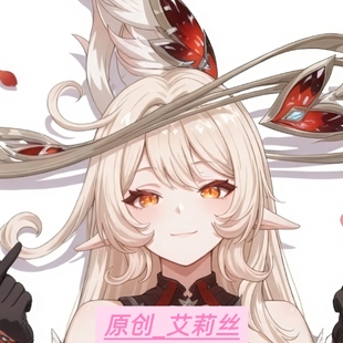 [萌萌哒原创]人形等人高等身抱枕 艾莉丝 私人定制同人原创二次元