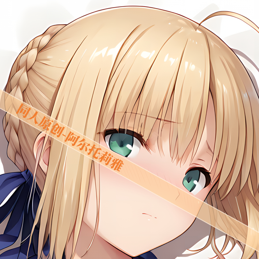 同人原创-fate 阿尔托莉雅 fgo等身抱枕人形等人高枕头二次元定制