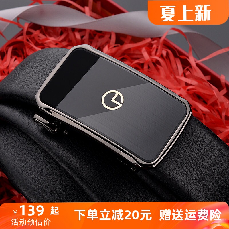 金利来皮带男真皮自动扣内穿式头层牛皮商务腰带休闲送人节日礼物