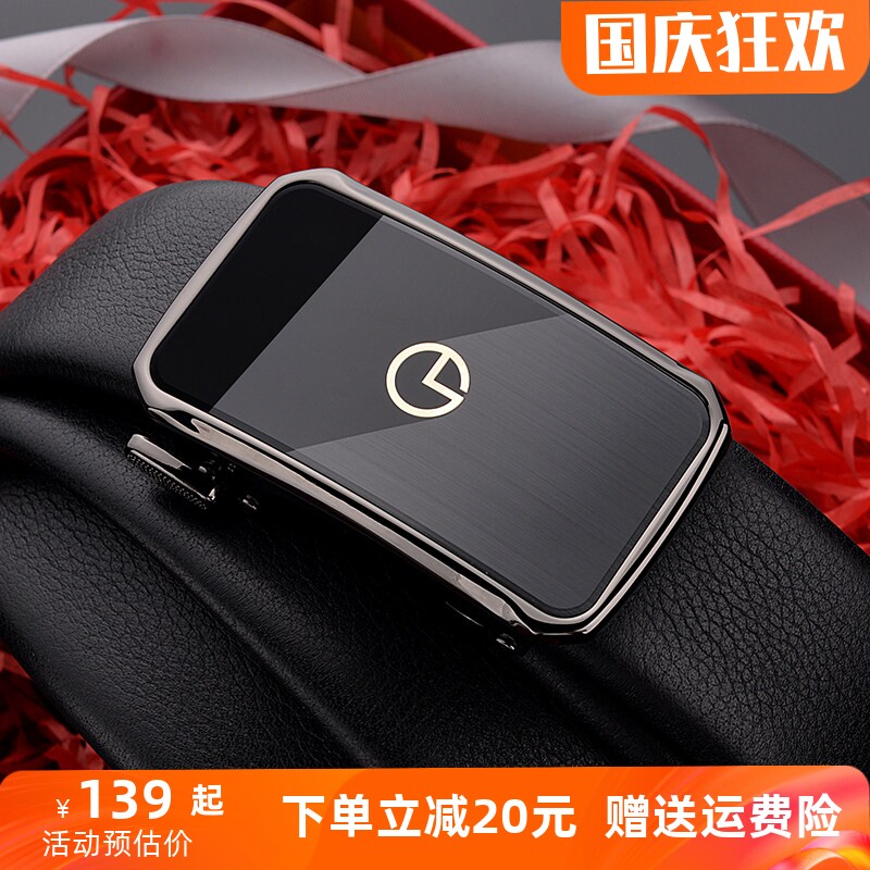 金利来皮带男真皮自动扣内穿式头层牛皮商务腰带休闲送人节日礼物