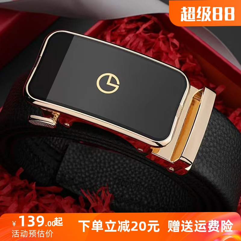 金利来皮带男自动扣头层牛皮内扣