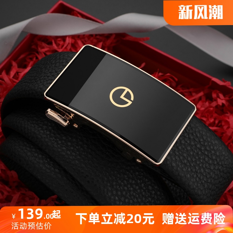 金利来男士商务真皮内扣腰带
