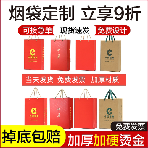 河北发货加厚卡纸烫金工艺不漏底