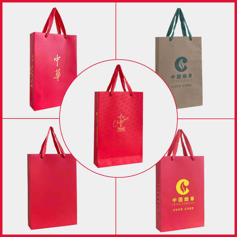 中华礼品袋牛皮纸袋烟酒礼盒包装中国烟草袋子定制logo香烟手提袋