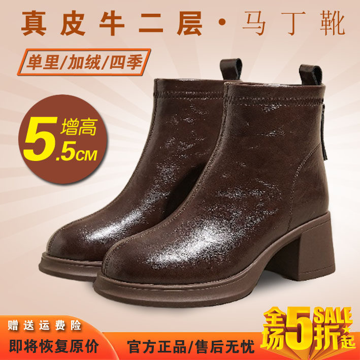 马丁靴女款2025新款真皮靴女中高跟单靴棉靴女韩版休闲女鞋后拉链,女鞋,马丁靴,淘宝优惠券,粉丝福利购,淘宝优惠卷