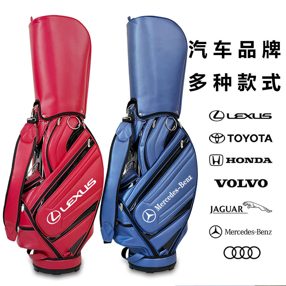 高尔夫球袋男女通用PU皮防水轻便球杆包标准球童车载包奔驰奥迪标