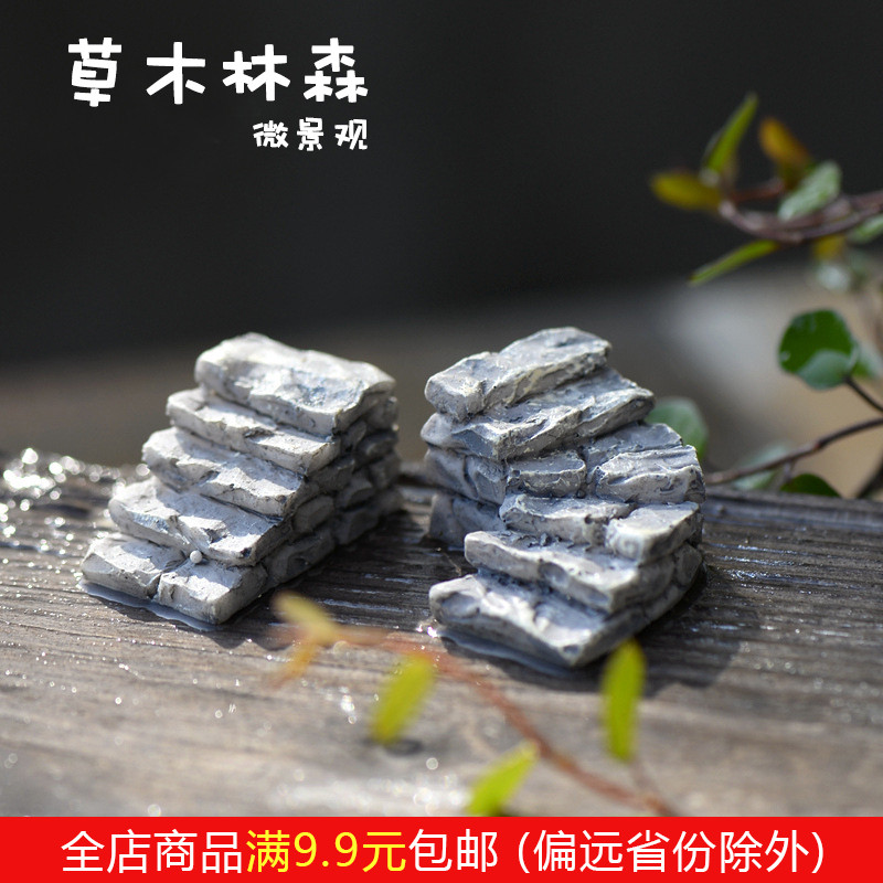 台阶阶梯微景观小摆件造景装饰