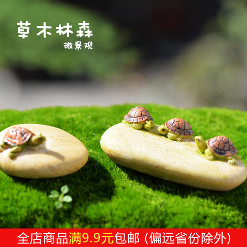 微景观小摆件石头乌龟DIY装饰