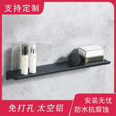 免打孔卫生间置物架壁挂浴室洗手间太空铝洗漱台托盘厨房收纳架子