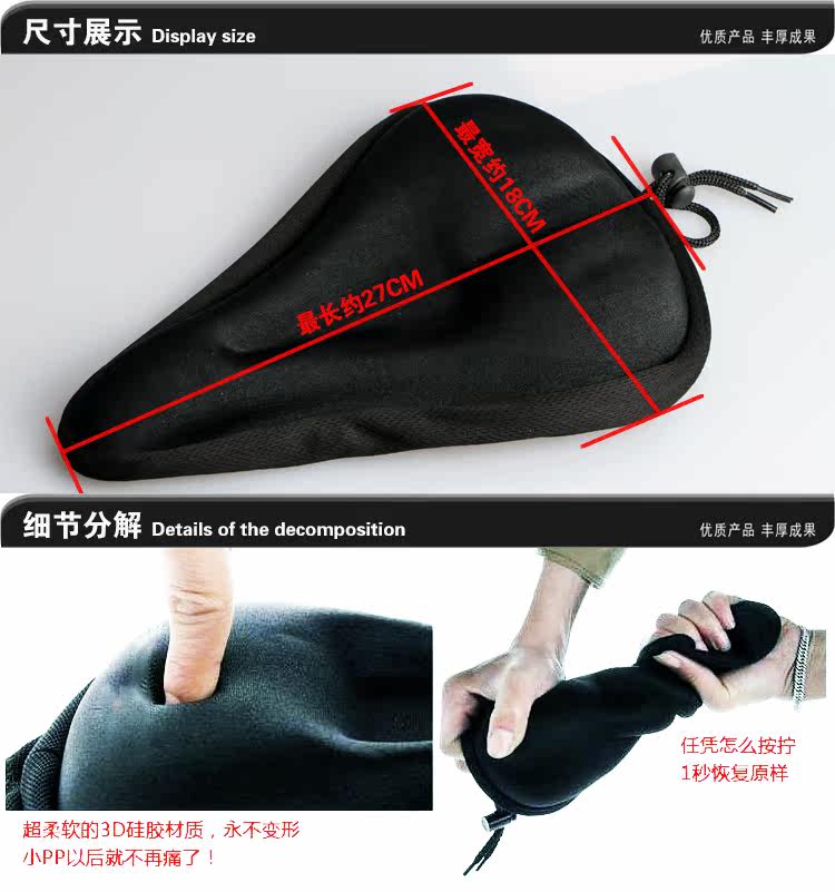 Selle de vélo Mountain Bike - Ref 2359795 Image 5