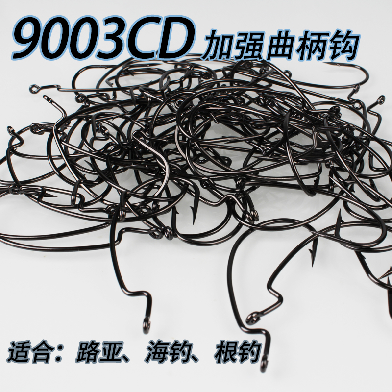 曲柄钩路亚海钓加强钩宽腹德州