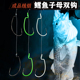 手绑鳕鱼双钩字母钩BKK9003CD宽腹夜光曲柄钩子母双钩海钓大头鱼