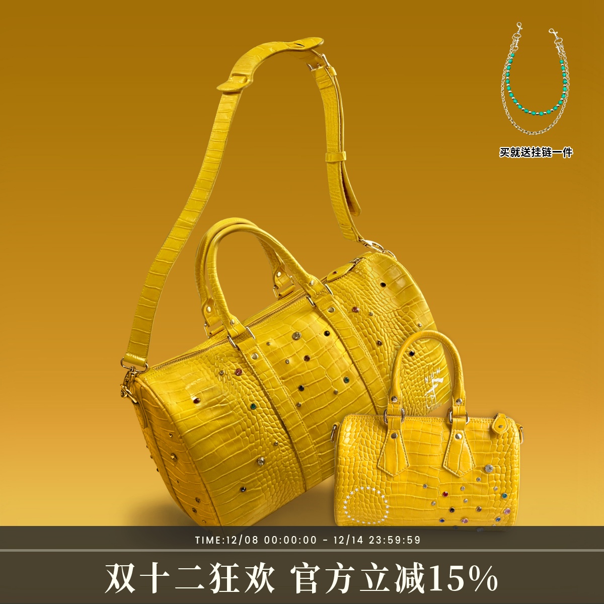 S45黄色彩钻宝石挎包美式街头