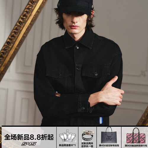 S45加冕系列3M反光牛仔夹克
