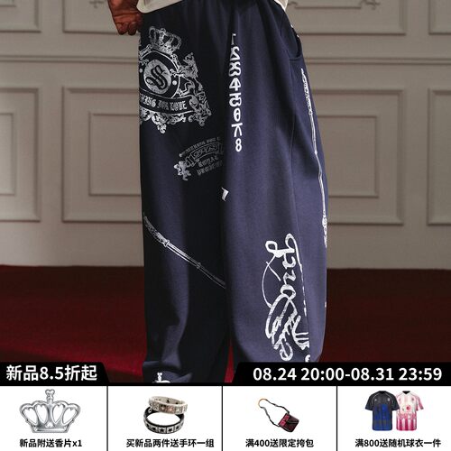 S45拿破仑印花宽松复古卫裤