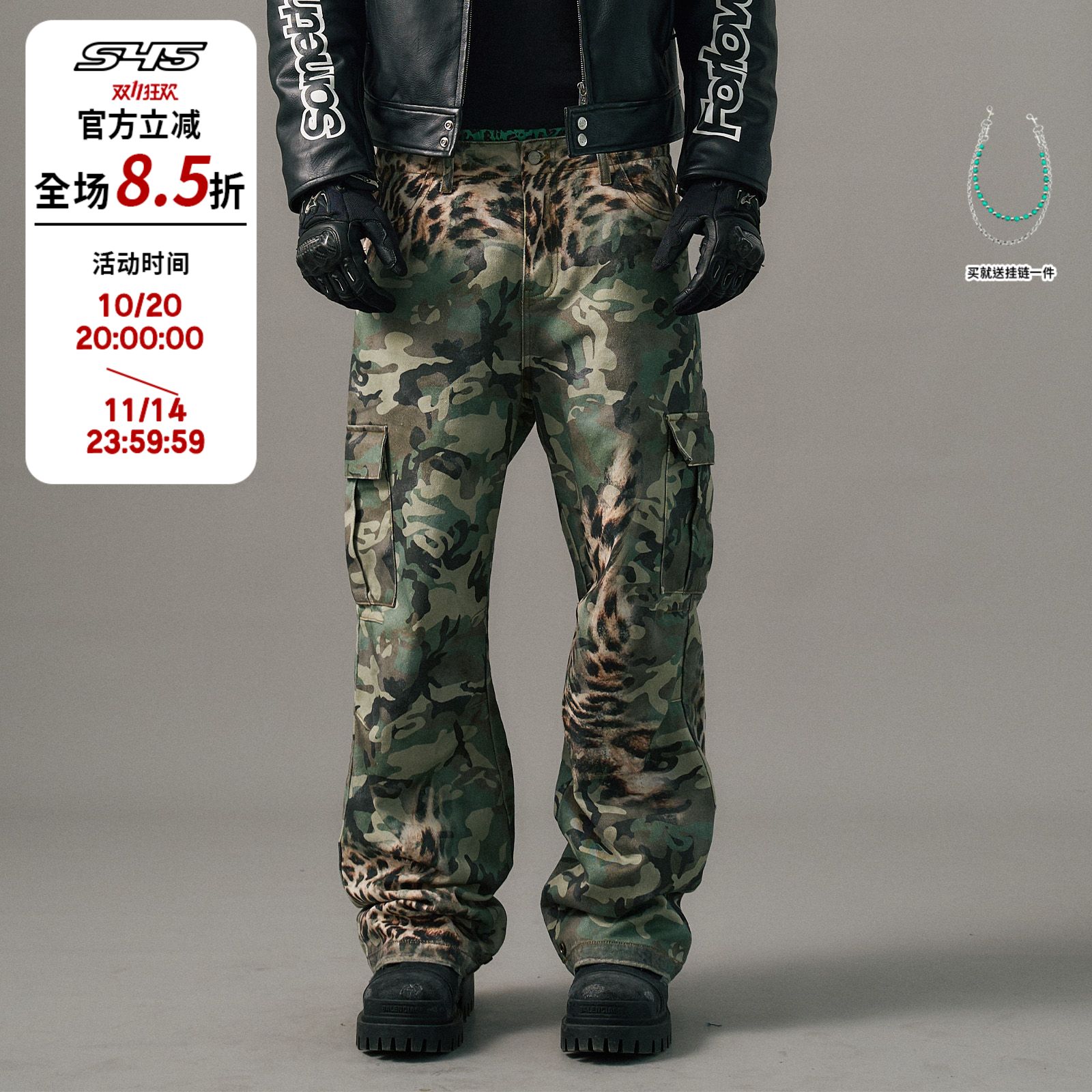 s45 豹纹迷彩打印长裤男士秋冬美式休闲百搭直筒长裤