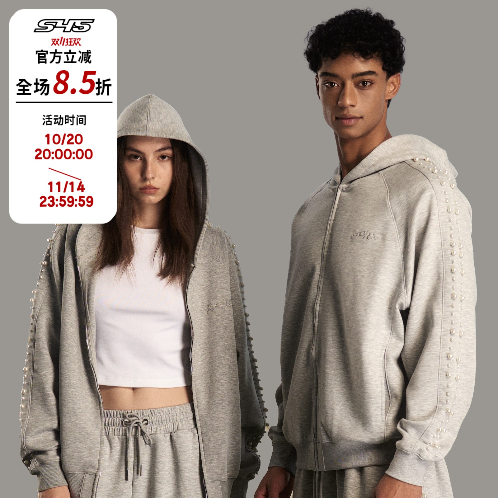 S45廓形结构珍珠卫衣2025新款