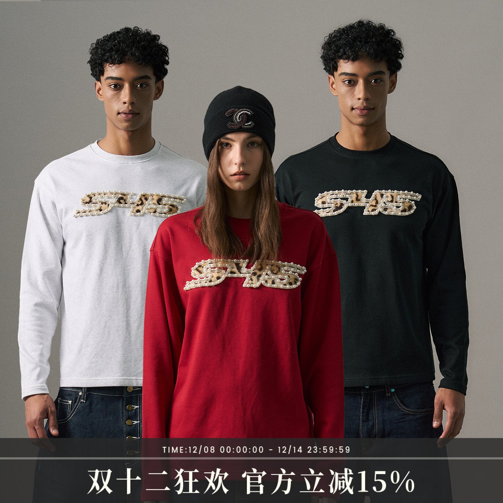 s45 豹纹毛绒珍珠圆领长袖街头休闲上衣打底衫