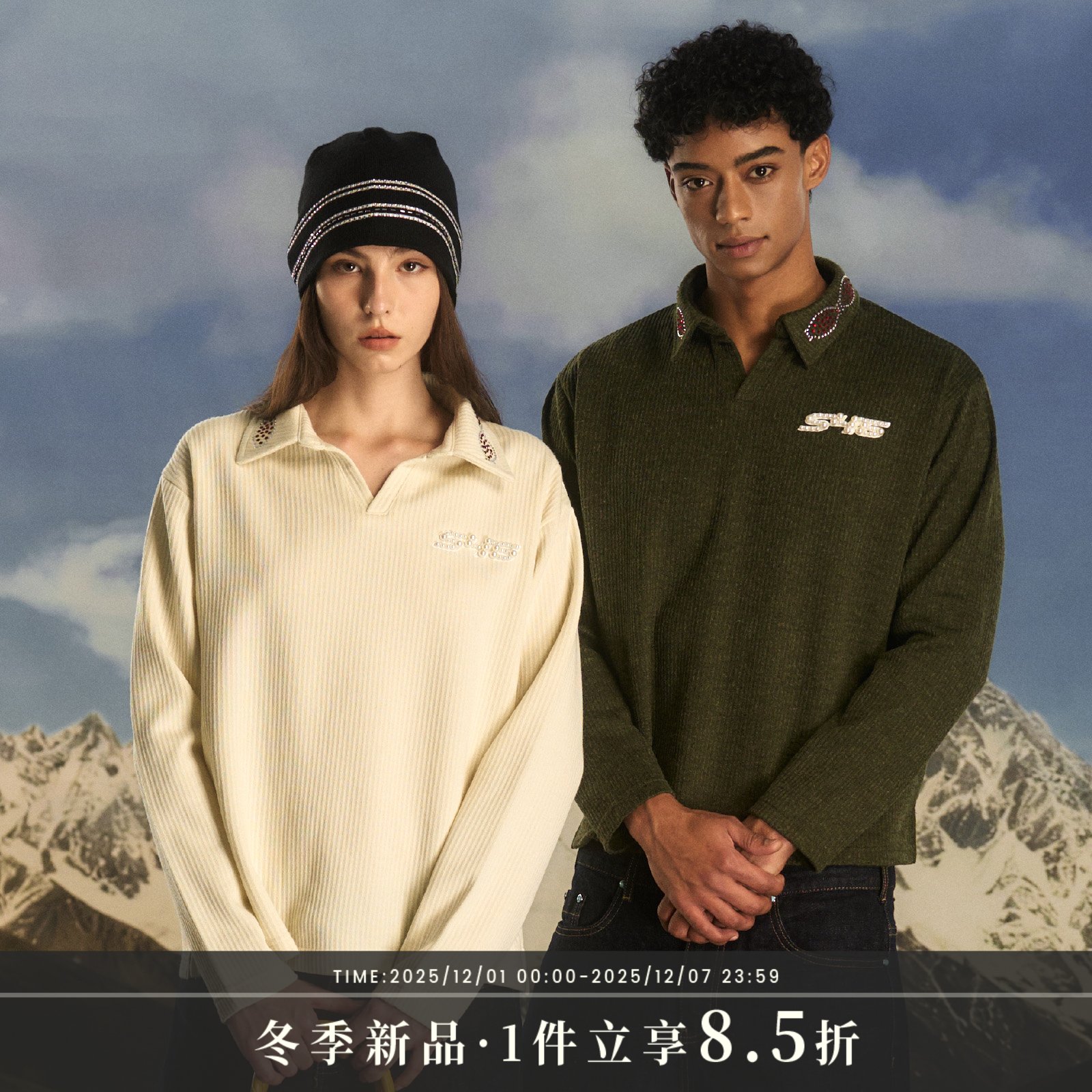 s45 雪尼尔钻边开襟polo打底衫男女秋季精致休闲长袖外套