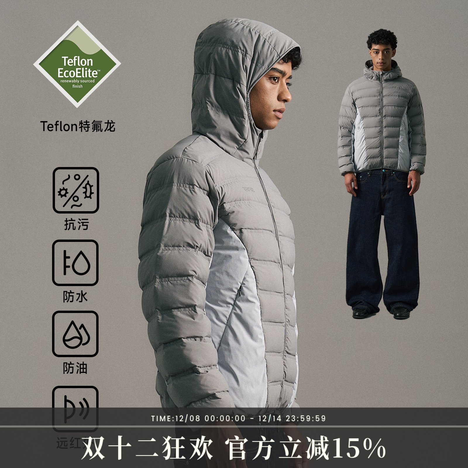 s45横绗线双色排骨90鹅绒服 轻巧保暖百搭连帽轻薄外套冬季