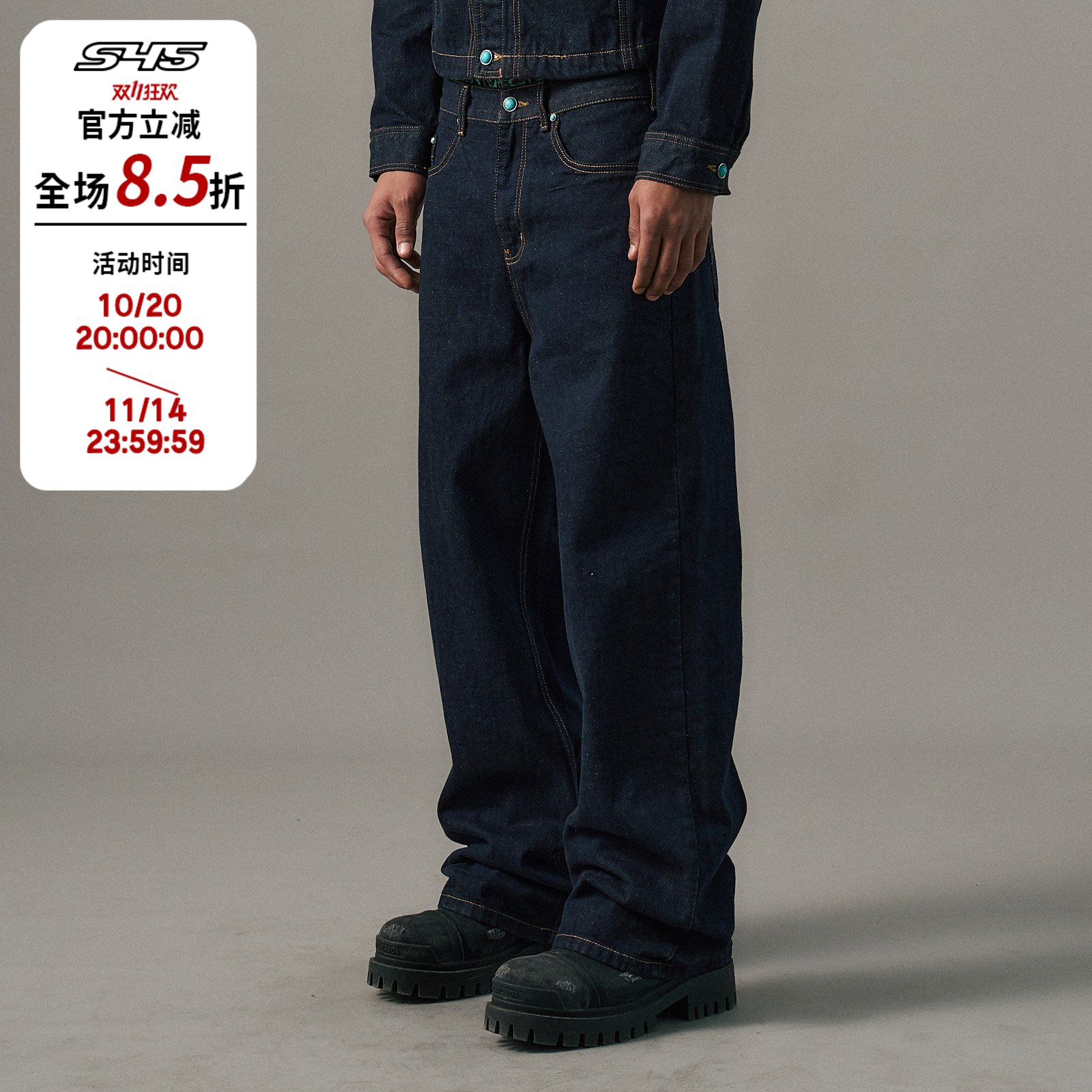 绿松石原牛牛仔裤男士宽松阔腿裤