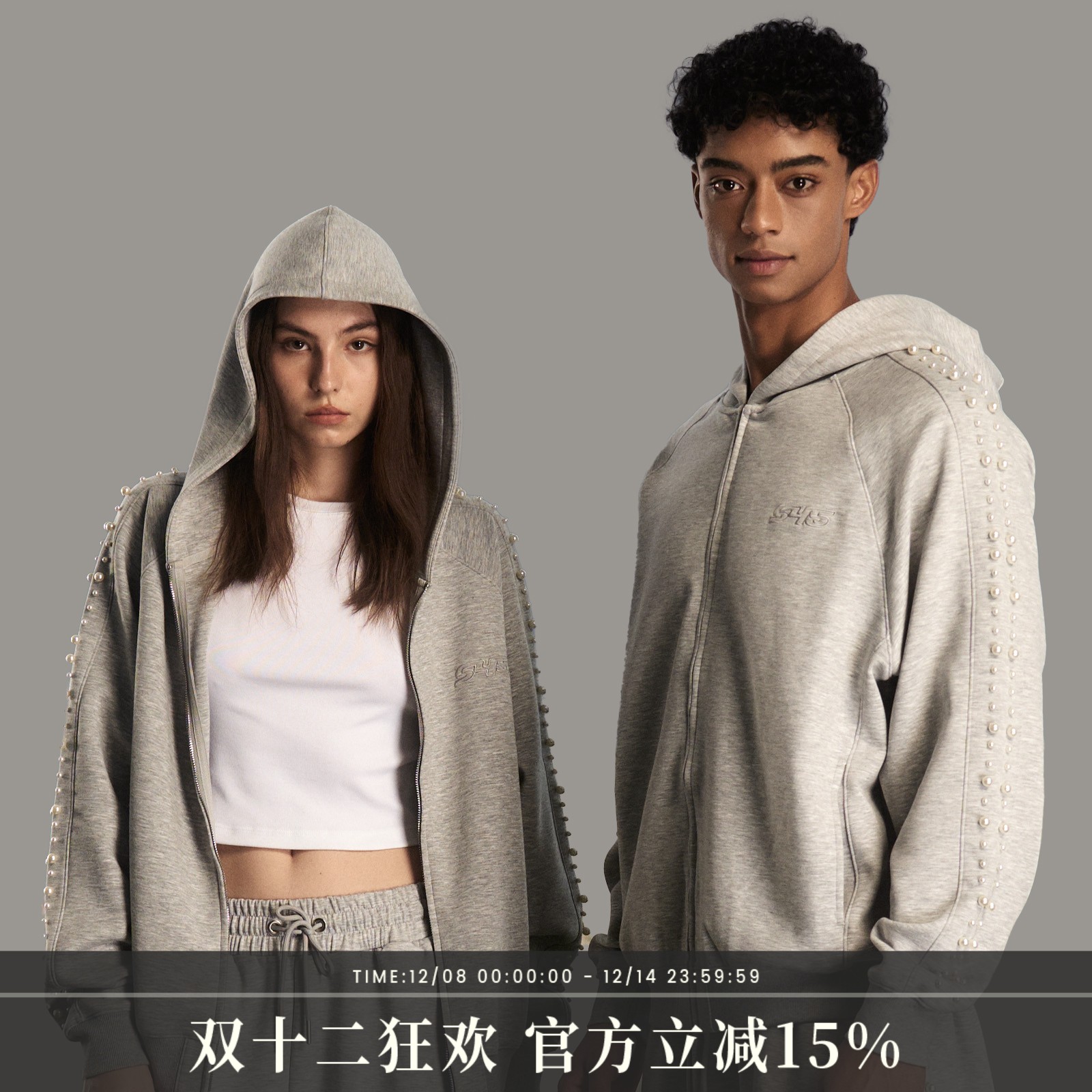 S45廓形结构珍珠卫衣2025新款