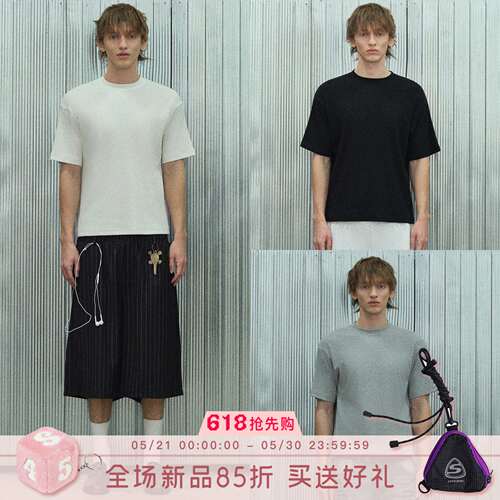 S45简约纯色坑条圆领短袖T恤