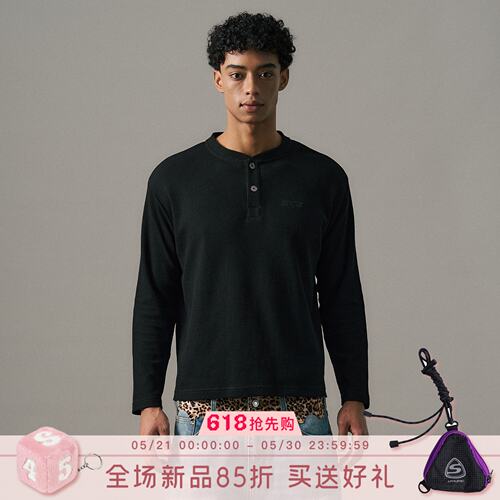 s45 华夫格纯色长袖简约百搭通勤宽松T恤休男休闲情侣上衣
